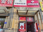 3600000元！六安一彩民喜提一等獎！