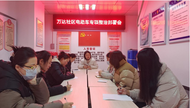 雪華鄉（宏業村街道）萬達社區：“紅色搭檔”助力微治理，電動車專項整治護平安