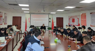 壽縣自然資源確權登記中心召開2023年度工作總結暨隊伍作風建設動員大會