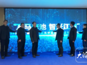 “萬馬奔池 智興江南”2024江南新興產業集中區科創人才季活動正式啟動
