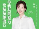 知名女演员，有新职！