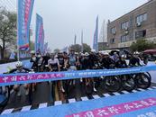 “中国六郎·水上慢城”第七届和美乡村自行车挑战赛在芜湖市湾沚区举办