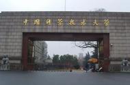 中國科大實現開放光量子行走的高效機器學習
