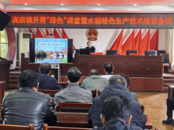 肥西縣高店鎮(zhèn)：“綠色”課堂送技術(shù)  田間培訓促增收