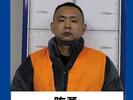 宣城“勇子”“胚子”等被抓  警方公开征集违法犯罪线索