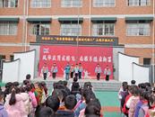 傳承雷鋒精神 爭做時代新人  ——師范附小開展學雷鋒主題教育系列活動（一）