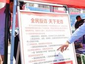 生日蛋糕里放現金制造驚喜？這是詐騙團伙洗錢套路
