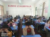 合肥市三十頭鎮中心小學舉辦防近視宣傳月活動