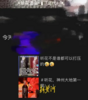 听花酒被曝光后，有经销商店员朋友圈“炫耀”：听花不是谁都可以打压的