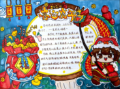 蚌埠第三十一中學(xué)：假期作業(yè)展風(fēng)采，元?dú)鉂M滿向未來(lái)  