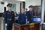 張文富一審獲刑12年