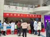 巢湖市衛健委開展無償獻血活動