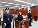 安徽省农业农村厅原副厅长杨增权受贿案一审开庭