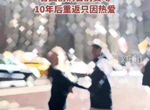 安徽泗县小伙登国际舞台，纽约街头跳拉丁舞 获赞，曾因伤病告别赛场 10年后重返只因热爱