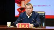 龔政文已任湖南廣播電視臺(tái)黨委書記、董事長