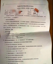 女子稱丈夫瞞著她代孕生下一兒一女！“嬰兒超過3600克，每多50克獎500”，當地回應