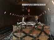 美德承诺向乌克兰提供更多武器弹药
