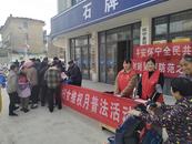 懷寧石牌：法援惠民生 關愛婦女