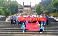 樅陽(yáng)中學(xué)團(tuán)委舉行清明祭奠英烈活動(dòng)
