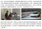 小米测试车被指高速超时逃费 最新回应