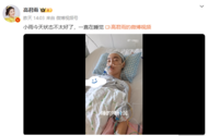 “點讀機女孩”高君雨狀態突然變差，緊急轉進ICU