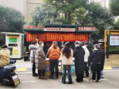黃莊街道開展2024年服務企業用工“春季攻堅”送崗進社區專場招聘活動第三場