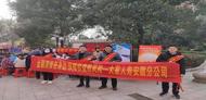 大家人壽安徽分公司積極開展“3·15”消費者權益保護教育宣傳活動