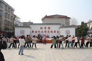 葉集區(qū)姚李鎮(zhèn)：快樂健身，點亮生活