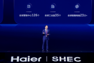 全球創(chuàng)牌、全面第一！海爾智家AWE展示創(chuàng)世界一流企業(yè)的新成果