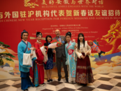 與世界對(duì)話！歙縣魚(yú)燈、徽墨歙硯亮相國(guó)際活動(dòng)現(xiàn)場(chǎng)
