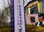 六安：“皋城烽火臺”，守護平安“再快一秒”