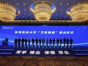 校地“牽手”成功 蚌醫(yī)衛(wèi)健聯(lián)盟正式啟動