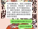 婚礼当天被“放鸽子” 合肥一新娘起诉婚车公司索赔