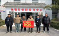國元保險固鎮支公司：責任先行，筑牢防返貧之堤
