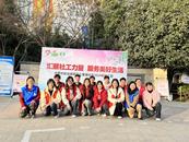匯聚社工力量，服務美好生活——新站高新區七里塘社區開展2024社工周活動