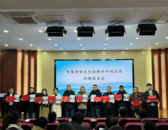 教育科研無止盡 課題研究促成長—— 蚌埠市行知實驗學校開展市級課題結題活動