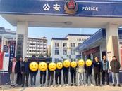 休寧警方破獲“跑分洗錢”案，抓獲26人
