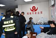 桐城：警徽閃耀顯大愛 殷紅鮮血映丹心