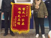 淮南一位老人摔入石頭塘被救 念念不忘施救恩人