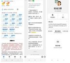 “話費慢充”可能是洗錢！充話費會成“共犯”嗎？