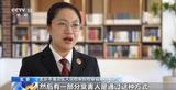 三年40余人遭同一男子隔空猥亵，却无一人报案