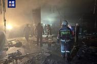 莫斯科州严重恐袭事件已致93人死亡 死因为枪伤和燃烧物中毒