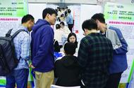 蚌埠2024年將舉辦校園招聘60場 同步開展直播帶崗50場