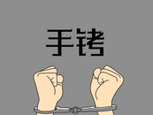 终身监禁！美国男子将2名华裔女生推下深谷致1死1伤，性侵其中一人