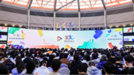 安徽省人工智能團(tuán)隊(duì)“原子回聲”攜大模型開(kāi)源成果亮相全球開(kāi)發(fā)者先鋒大會(huì)     