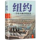 朱晓凯：大火“烧”出的新城市