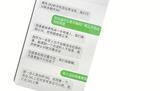 单亲妈妈网恋，14岁少年果断报警：我妈找的男友不靠谱