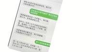 單親媽媽網戀，14歲少年果斷報警：我媽找的男友不靠譜