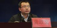 湖南廣播電視臺(tái)臺(tái)長龔政文擬進(jìn)一步使用