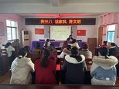 懷寧高河：開展“三八”婦女節系列活動